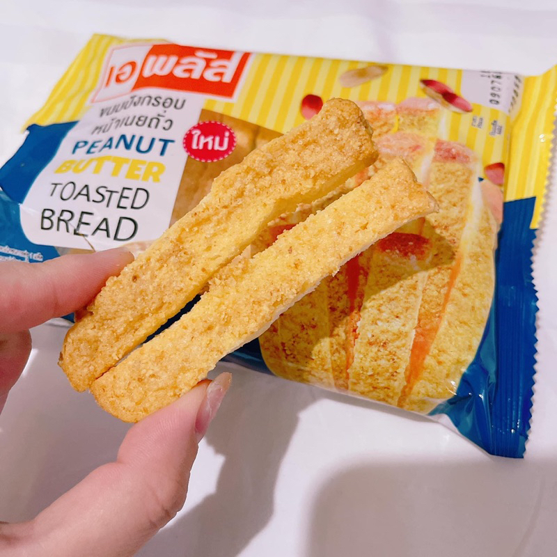 BÁNH MÌ SẤY BƠ ĐƯỜNG CHUẨN THÁI LAN