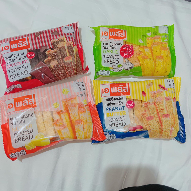 BÁNH MÌ SẤY BƠ ĐƯỜNG CHUẨN THÁI LAN