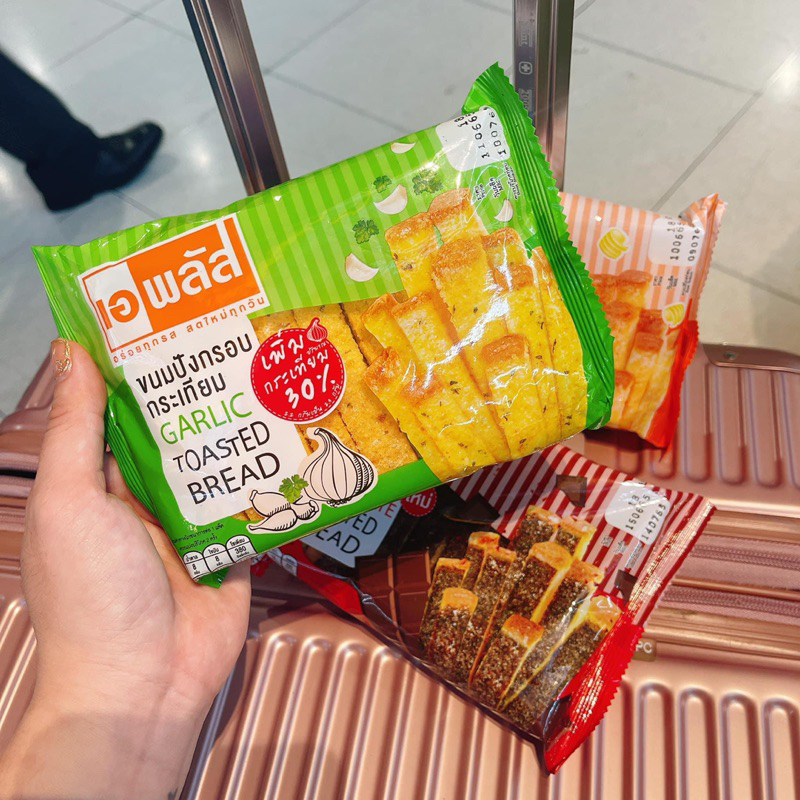 BÁNH MÌ SẤY BƠ ĐƯỜNG CHUẨN THÁI LAN