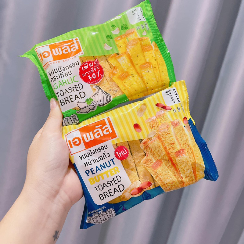 BÁNH MÌ SẤY BƠ ĐƯỜNG CHUẨN THÁI LAN