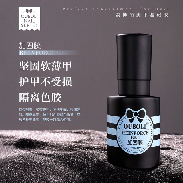 BASE TOP CỨNG MÓNG OUBOLI 20ml