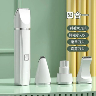 Tồng đơ đa năng cắt tỉa lông chó mèo 4 đầu cạo, tỉa lông, mài móng và cạo bàn
