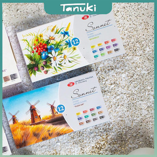 Set màu nước Sonnet 12 màu dạng pan nén