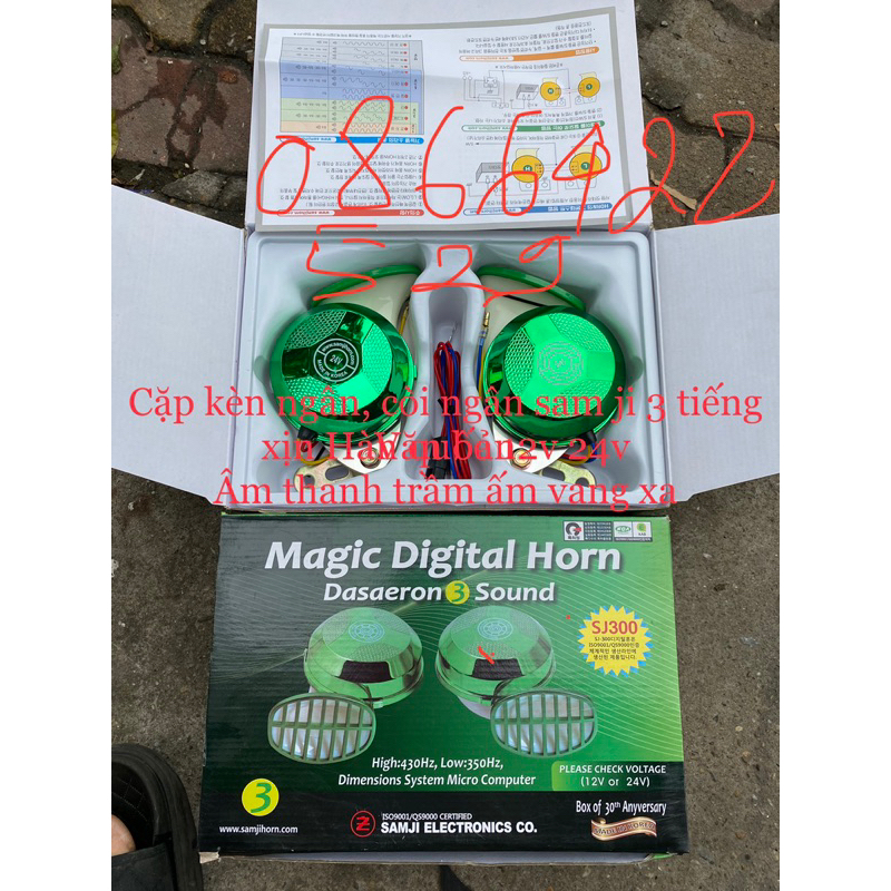 cặp kèn ngân 3 tiếng sam ji xịn Hàn Quốc 12v 24v cho xe tải, xe hơi, xe khách. âm thanh trầm ấm vang xa