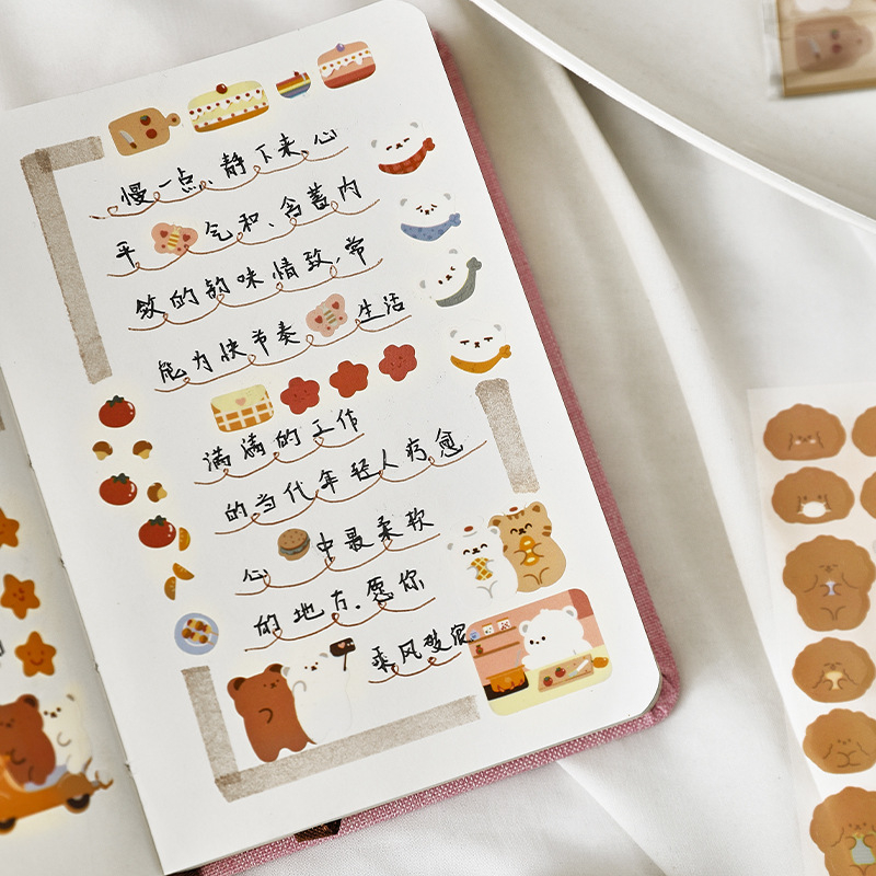 Zanmo set 2 tấm hình dán sticker hoạt hình gấu thỏ dễ thương