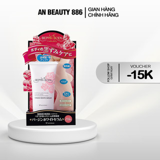 Serum làm hồng nhũ hoa và làm sáng da vùng bikini Beppin Body Virgin White Serum Nhật Bản