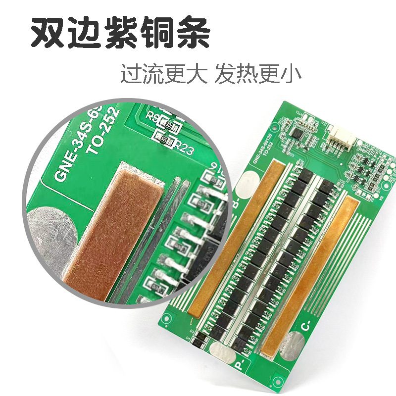 Mạch Cân Bằng Pin 4S 150A BMS Dùng Cho Hệ Pin 3.2V 32650, 33140