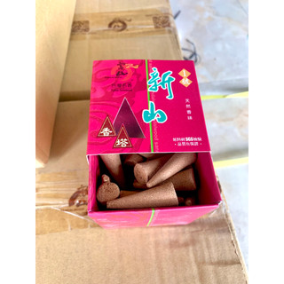 Nhang Viên Đàn Hương, Trầm Nụ Fushan Sandalwood Đài Loan Chính Hãng