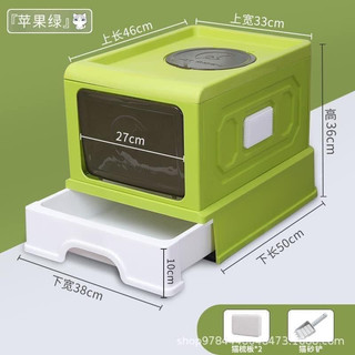 Nhà Vệ Sinh 2 Cửa Dành Cho Mèo