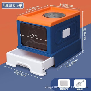 Nhà Vệ Sinh 2 Cửa Dành Cho Mèo