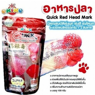 Thức ăn cá la hán chuyên tăng màu của Thái OKIKO RED HEAD MARK 100gr