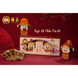   GIAO HỎA TỐC Bộ Ngũ Lộ Thần Tài 2D Bakkwa Thịt Heo Nướng Hock Wong - Đặc Sản Truyền Thống Quà Tặng May Mắn Tài Lộc 