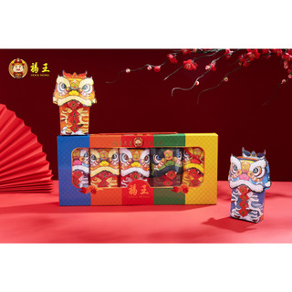   GIAO HỎA TỐC Bộ Ngũ Lân Hổ Tướng Mini 2D Bakkwa Thịt Heo Nướng Hock Wong - Quà Tặng Cao Cấp May Mắn Thịnh Vượng 