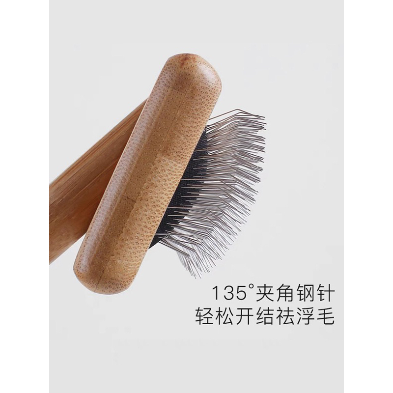 Lược chải bung gỗ cao cấp Fine pet cao cấp