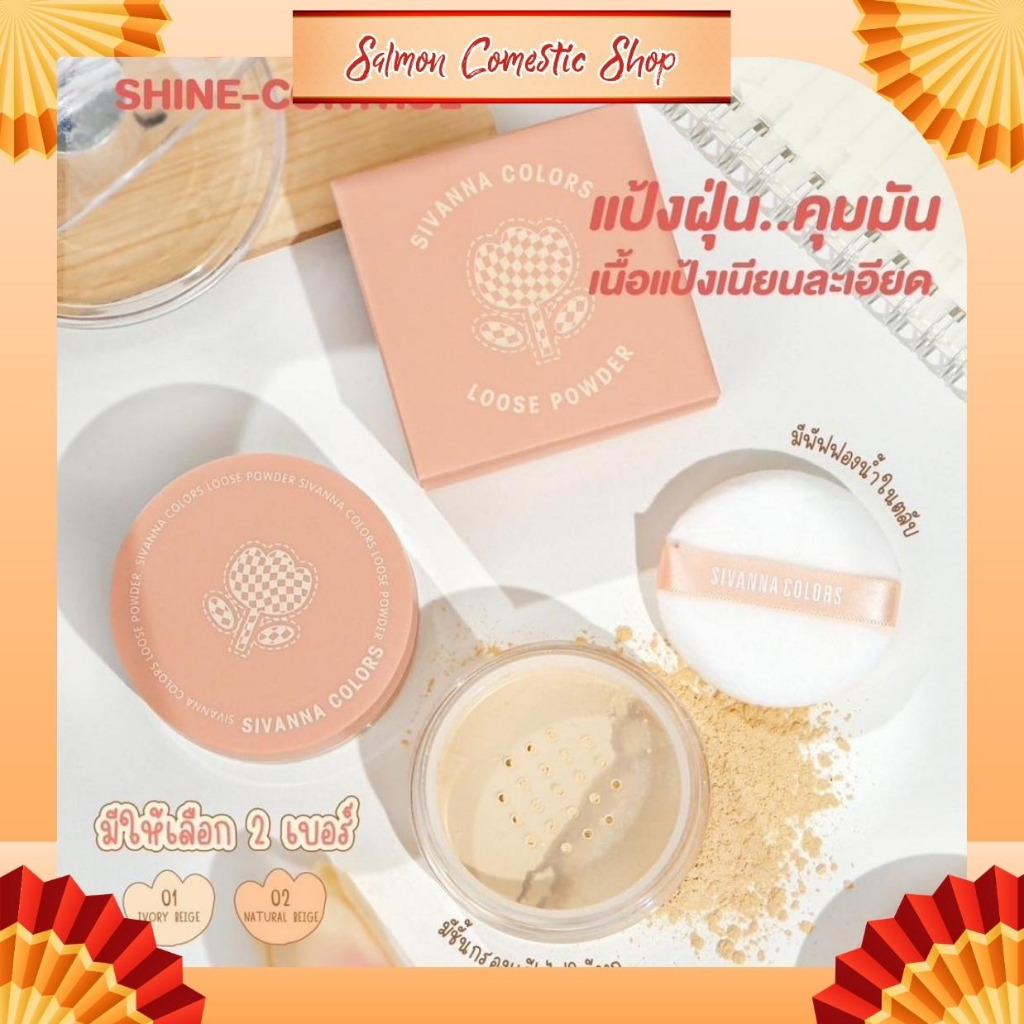 Phấn Phủ Kiềm Dầu SIVANNA COLORS Loose Powder Shine Control HF5096, Bền Màu, Chống Nước, Nội Địa Thái - Salmon Shop