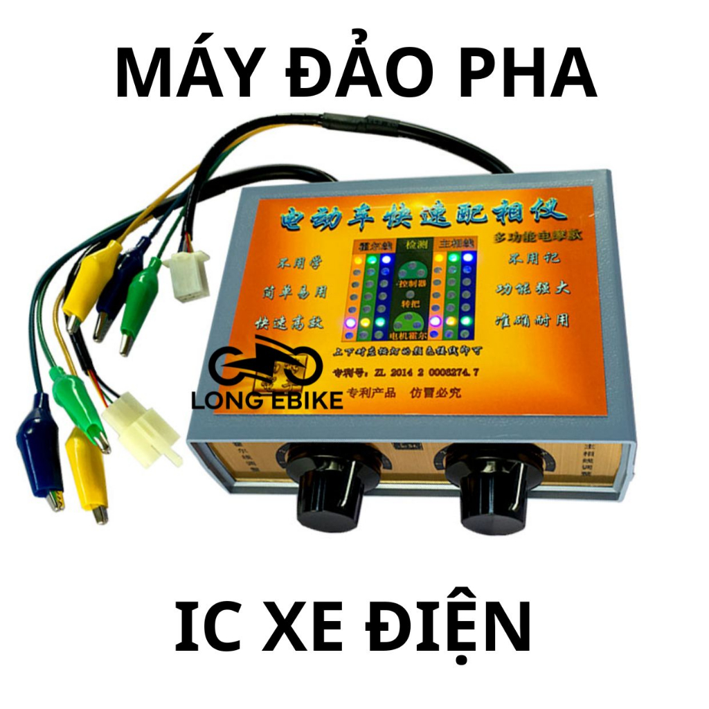 máy đảo pha xe ic xe điện