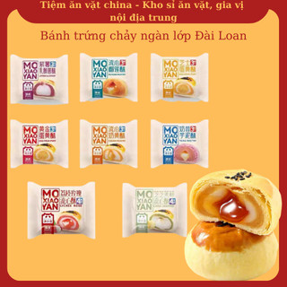 Bánh trứng chảy ngàn lớp Đài Loan/ Bánh pía ngàn lớp nhân trứng chảy - Tiệm ăn vặt china