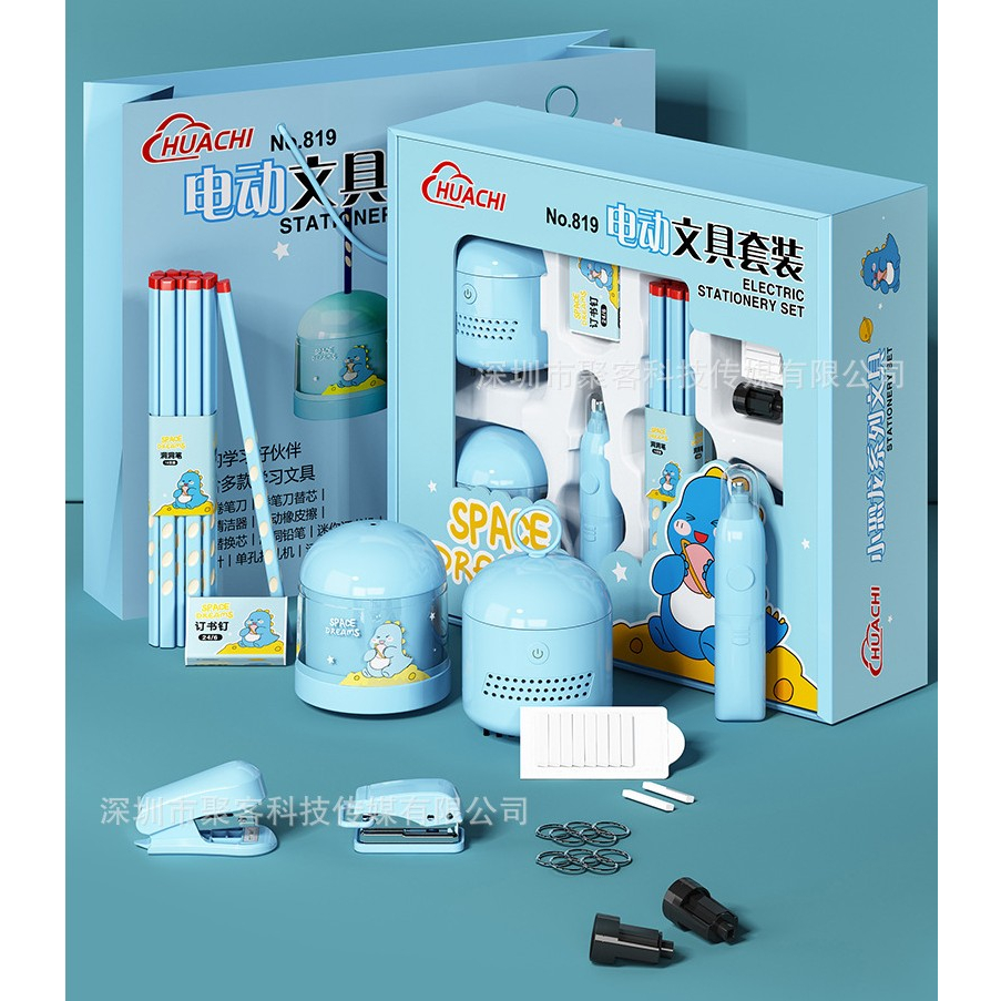 Bộ dụng cụ học tập - đồ dùng học tập văn phòng phẩm 10 món cao cấp