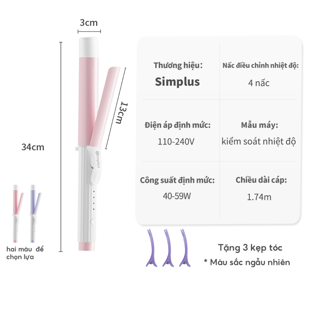 Máy uốn tóc Simplus 32MM JFBA007