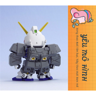 [Limited Edition] Gundam SD Alex Warrior