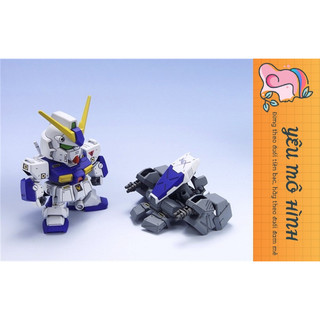 [Limited Edition] Gundam SD Alex Warrior