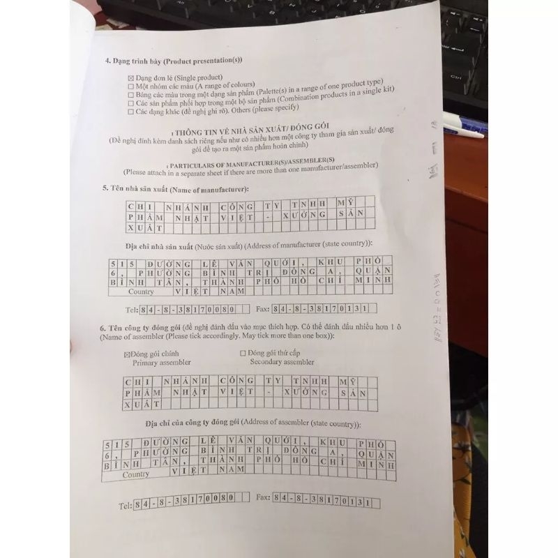 Kem nám chống nắng romiya , giá sỉ