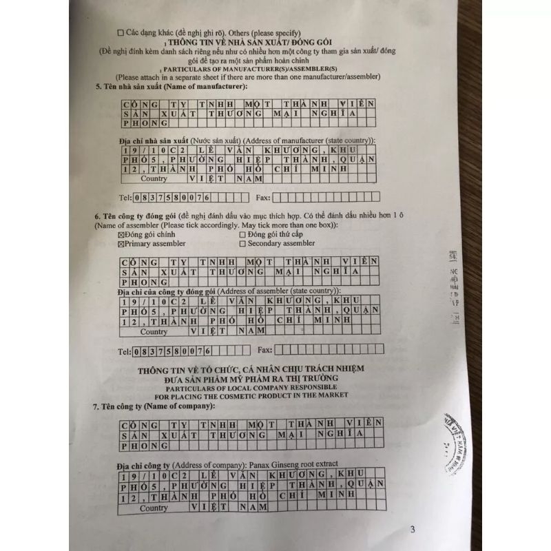 Kem nám chống nắng romiya , giá sỉ