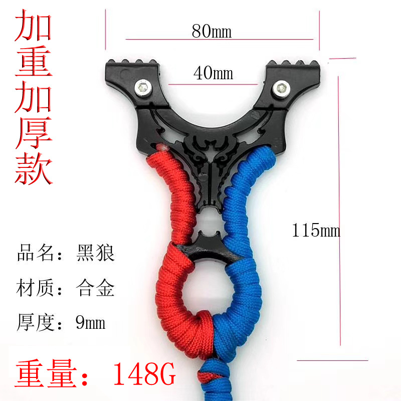 NÁ CAO SU TRÂU ĐEN TẶNG 1 DÂY