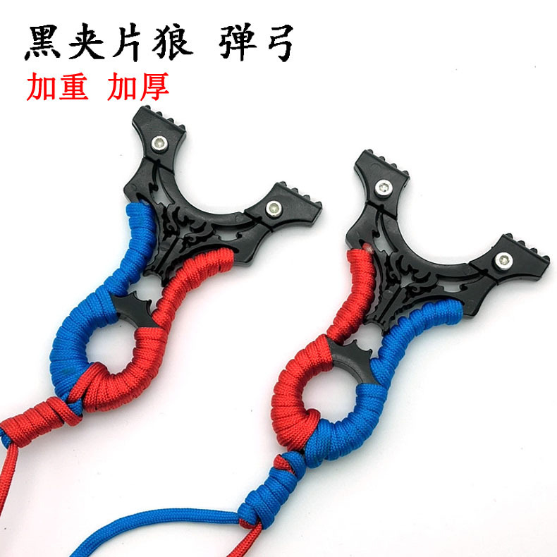 NÁ CAO SU TRÂU ĐEN TẶNG 1 DÂY