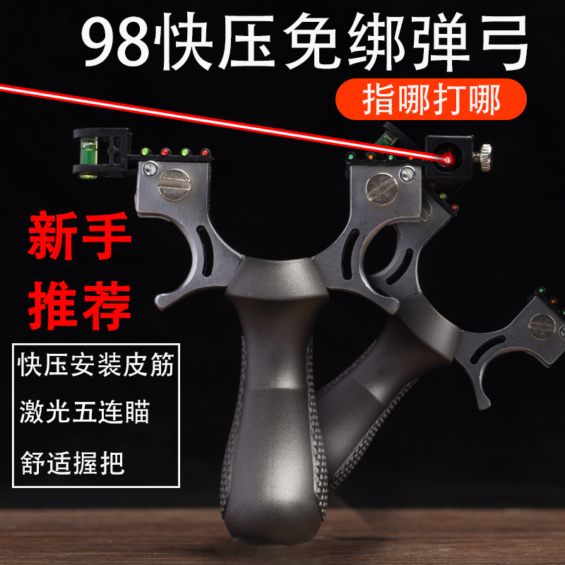 Ná cao su nhựa abs màu đen kèm đèn laze siêu sáng tặng dây