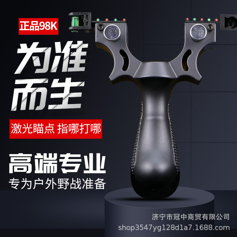 Ná cao su nhựa abs màu đen kèm đèn laze siêu sáng tặng dây