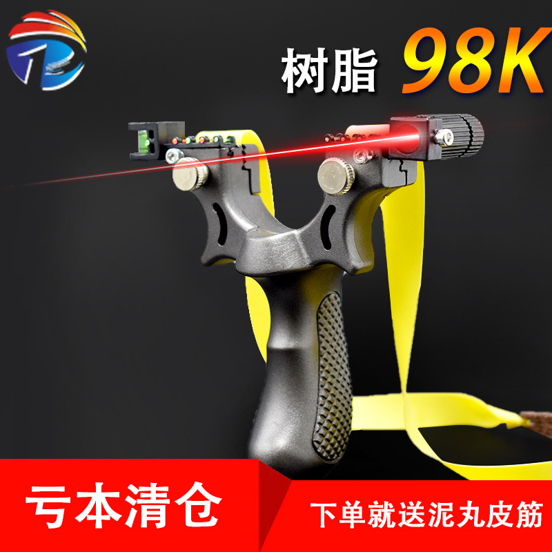 Ná cao su nhựa abs màu đen kèm đèn laze siêu sáng tặng dây