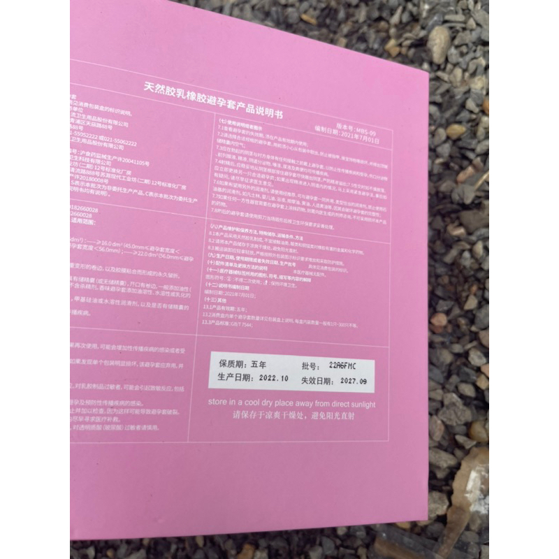 Bao cao su trung quốc cao cấp SLM.Sz 52MM HỘP 108 chiếc