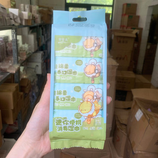 Khăn ướt mini bỏ túi tiện dụng (Bịch 8 gói)