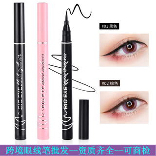 Bút kẻ mắt dạng lỏng chống thấm nước và chống mồ hôi đầu cứng, không lem, trang điểm lâu trôi