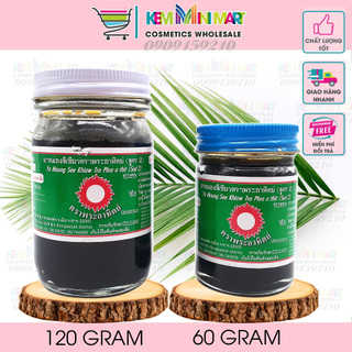 Dầu cù là đen mật gấu thảo dược Thái Lan 60g