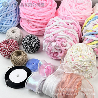 Dây len gói hàng màu pastel cutiee|đọc kĩ mô tả