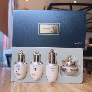 Hoa Hồng Sữa Dưỡng Tinh Chất Kem mặt trẻ hoá da Whoo Ultimate Rejuvenating Yuldan