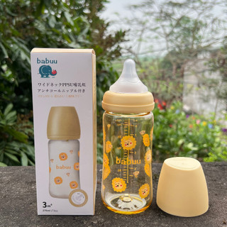 Bình sữa Babuu PPSU Cổ rộng phiên bản giới hạn họa tiết Sư tử vàng dung tích 170ml, 270ml