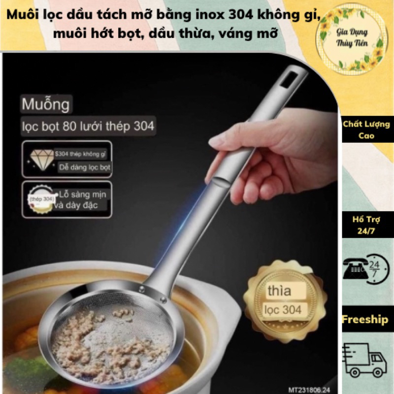 Muôi lọc dầu tách mỡ bằng inox 304 không gỉ, muôi hớt bọt, dầu thừa, váng mỡ