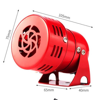 Còi hú báo động , chống chộm chống cháy MS-190