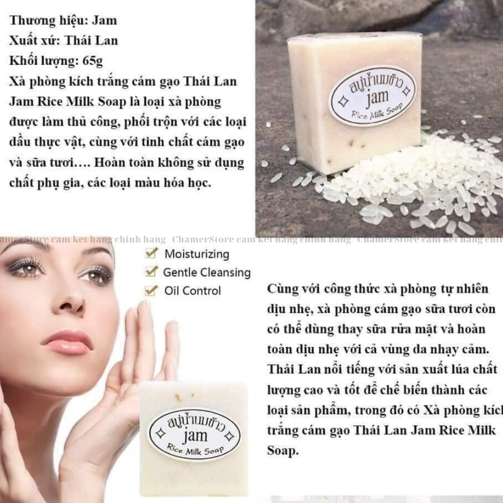 Xà phòng cám gạo Thái Lan 65g
