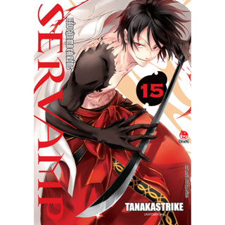 Truyện tranh - Servamp - Hầu Cận Ma Cà Rồng tập 14 15 16 17 18 19 20 - NXB Kim Đồng