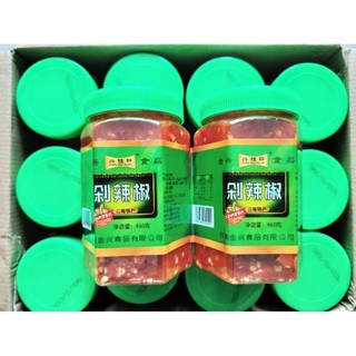 Sốt ớt băm tứ xuyên 460g_Gia vị trộn cơm trung quốc