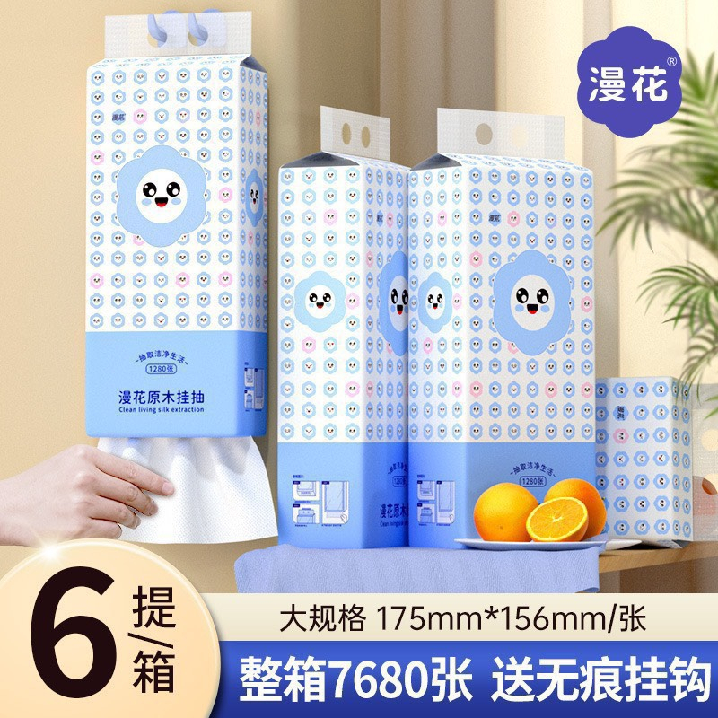 Khăn Giấy Treo Tường Dạng Rút 1280 Tờ 4 Lớp 17.5x15.6cm Đa Năng Siêu Tiện Lợi