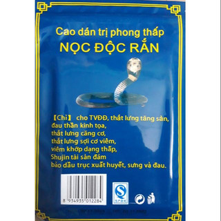 [Túi 10 miếng] Cao dán trị phong thấp Nọc Độc Rắn