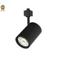Đèn Led Track Light Nanoco NTR143B 14W