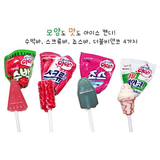 [Lẻ 1 cây] Kẹo mút Lollipop Ice Lotte/Kẹo mút Pororo_siêu dễ thuong