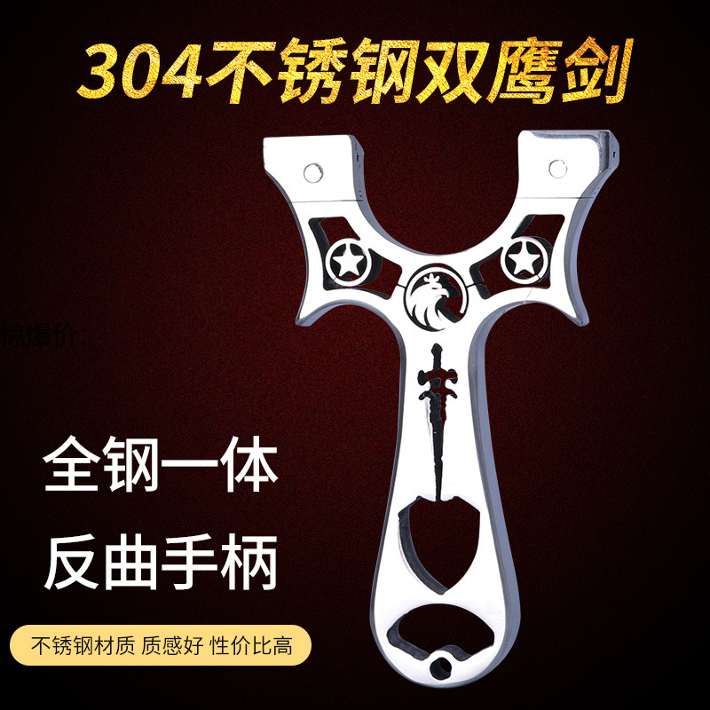 NÁ CAO SU ƯNG VƯƠNG KIẾM INOX 304 BÓNG TẶNG 2 DÂY 1 GÓI BI