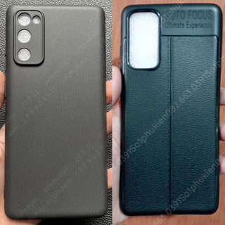 Ốp lưng Samsung S20 FE loại dẻo đen TPU và loại dẻo đen Auto giả da có bảo vệ cam bền đẹp